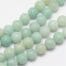 Natural Amazonite Gemstone Beads